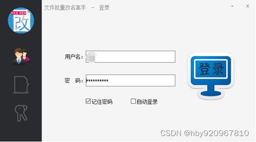 将文件名导出表格的办公软件推荐-csdn博客
